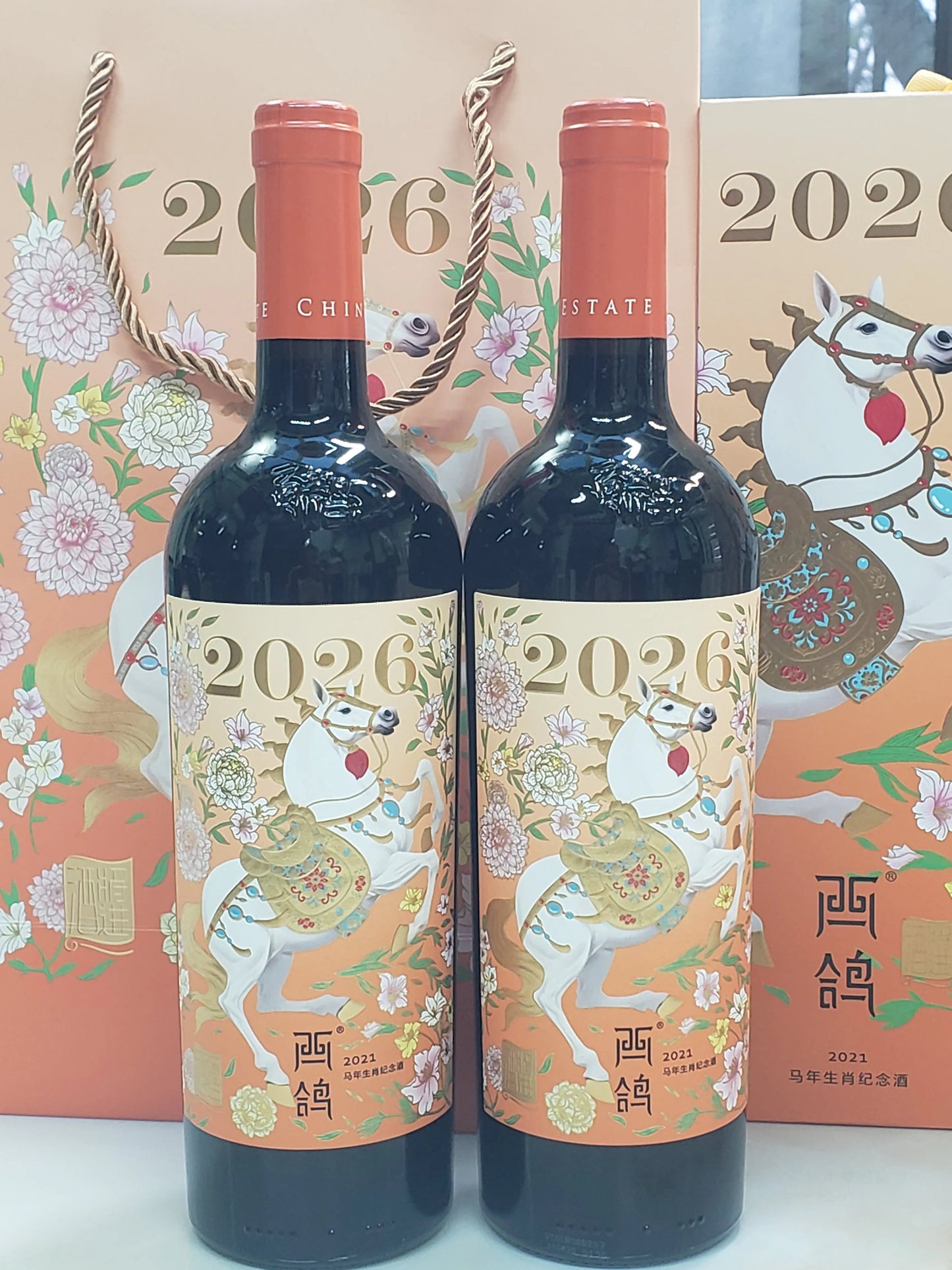 2026 西鴿#馬年生肖紀念干红葡萄酒 (2021)