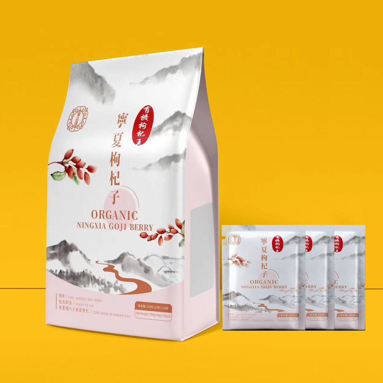 寧品匯-免洗即食有機枸杞乾果 250g