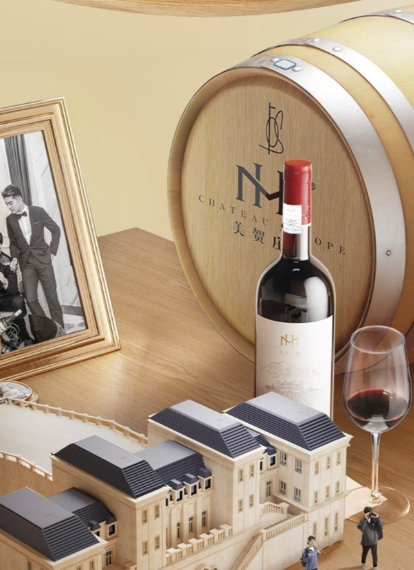 美賀莊園-珍藏2015干紅葡萄酒750ml