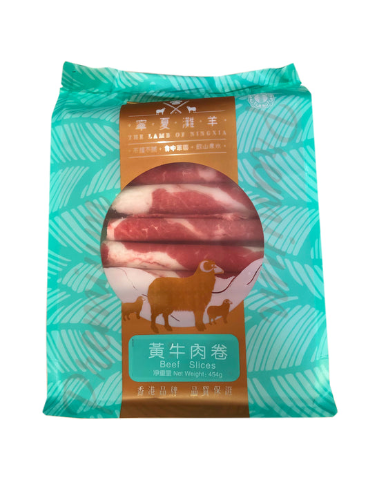 寧夏黃牛 黃牛肉卷 454g/袋