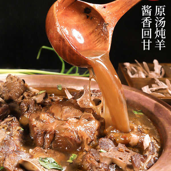 Lamb_Spine 羊蠍子