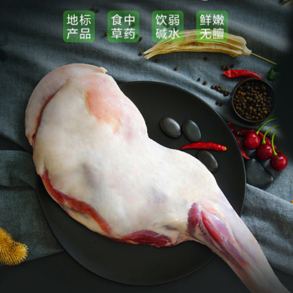 寧夏灘羊 帶骨羊前腿(原隻)