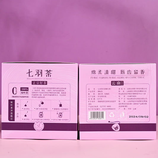 【健康养颜】玫瑰红茶