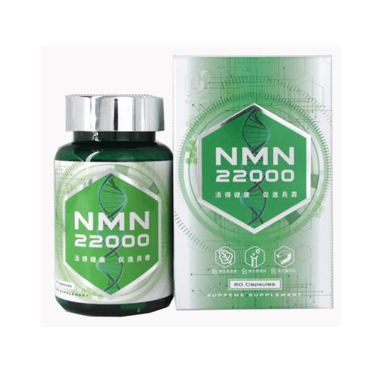NewGeno NMN22000
