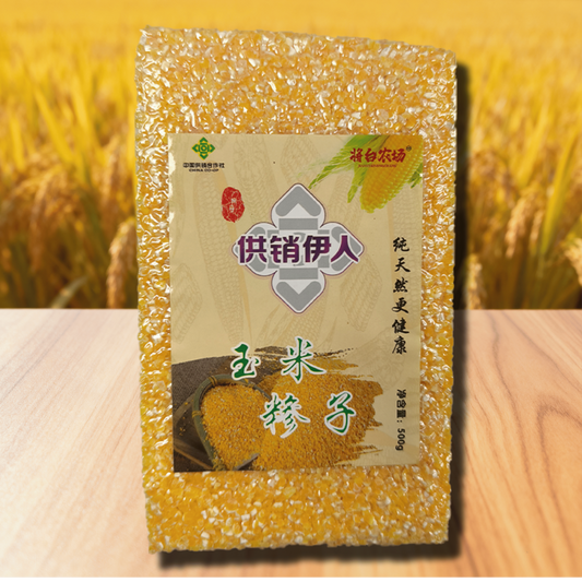供銷伊人-玉米糝子