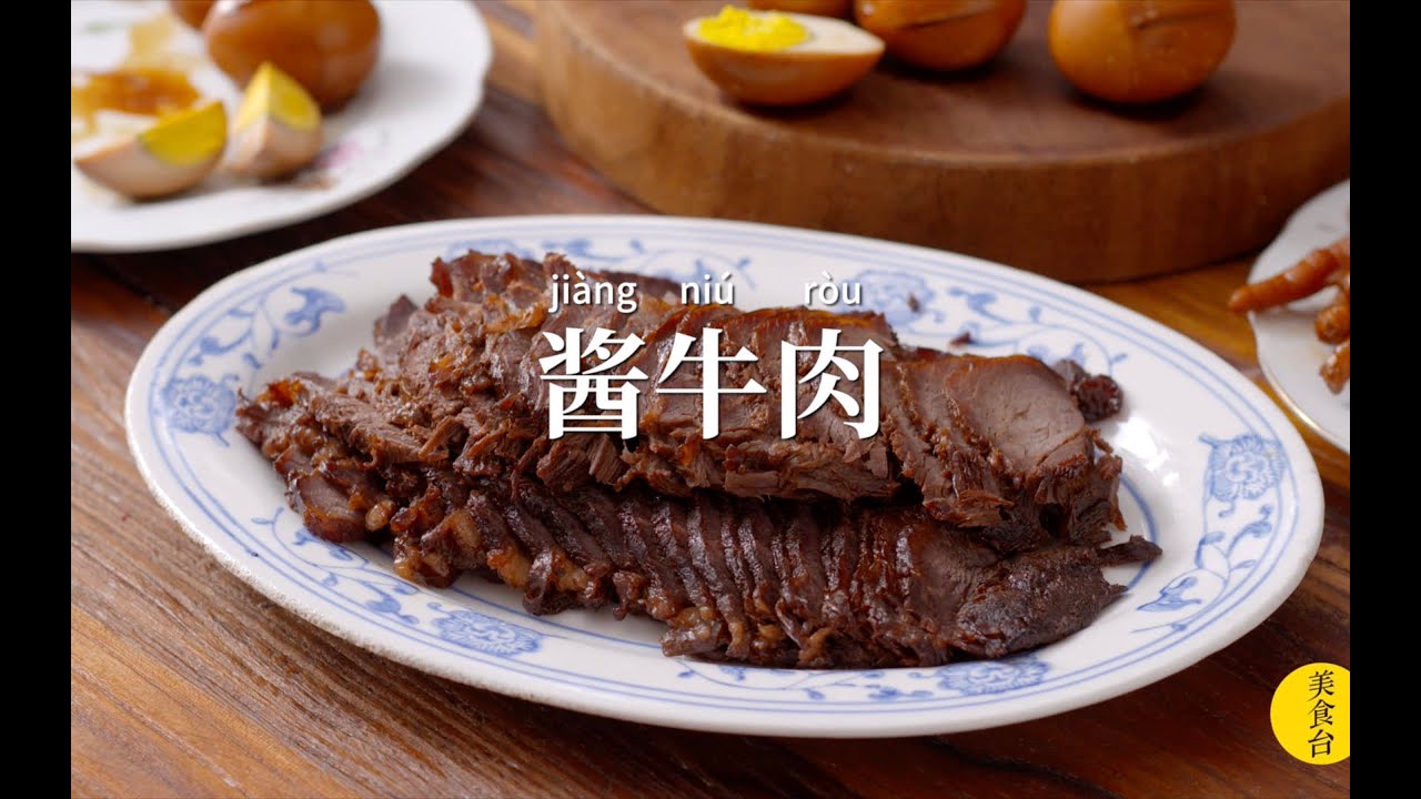寧夏黃牛 原條牛腱子 500g/袋
