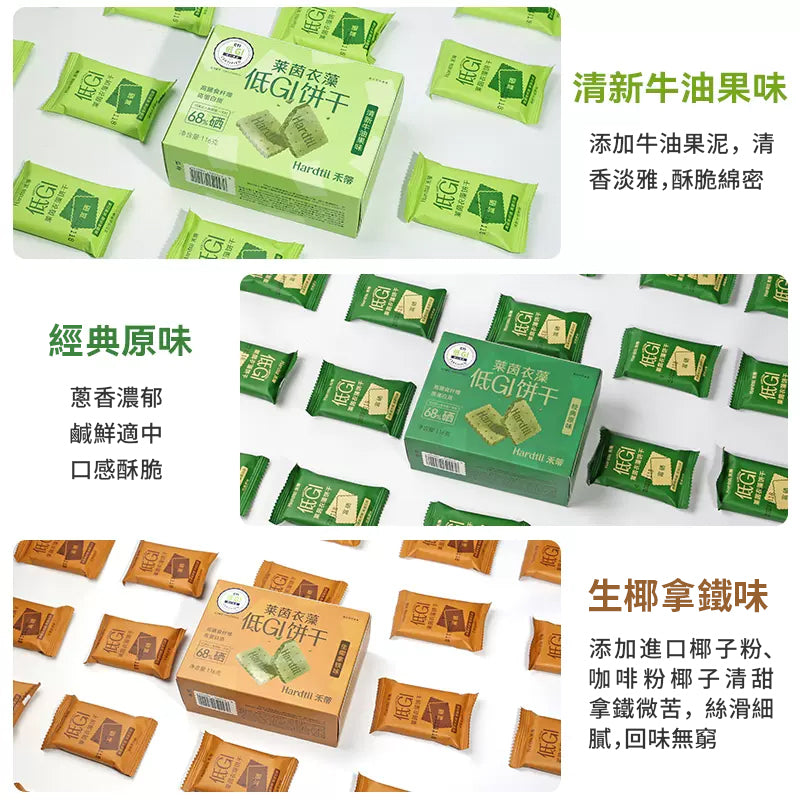萊茵衣藻低GI餅乾
