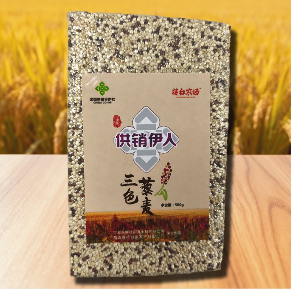 供銷伊人-三色藜麥