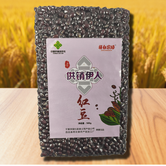 供銷伊人-紅豆