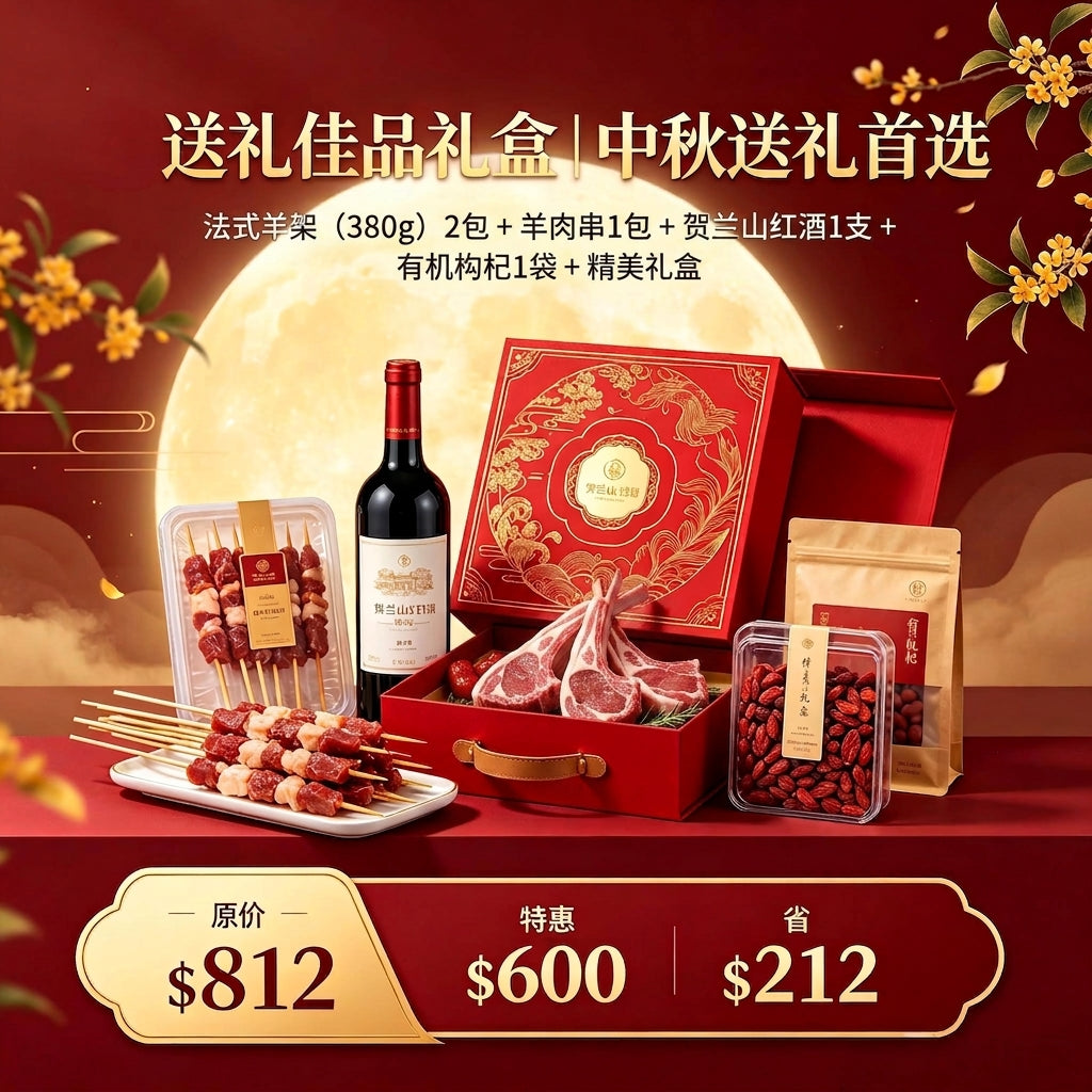 送禮佳品禮盒