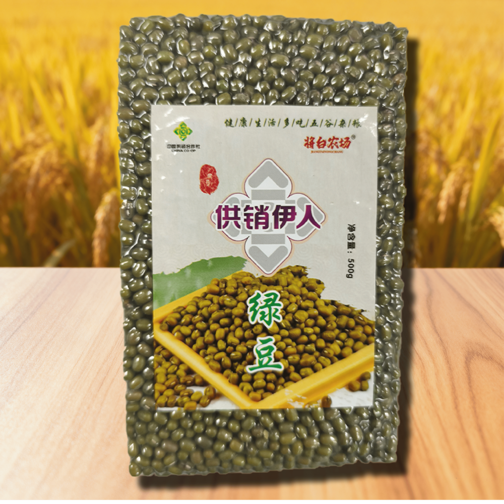供銷伊人-綠豆